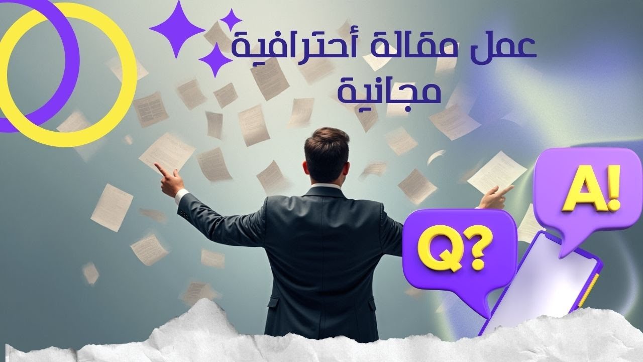 عملت المستحيل علي شان القي الطريقة دي  🔥الذكاء الاصطناعي💻 (شرح عملي)!$#محمود_سيد_مراد