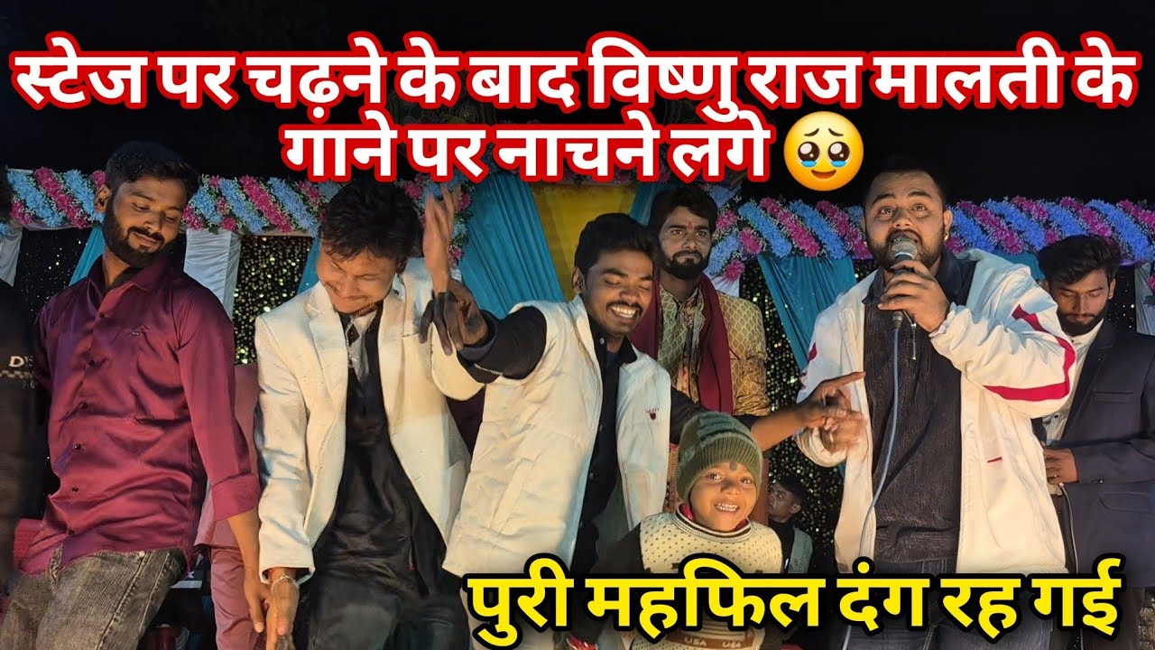 स्टेज पर चढ़ने के बाद विष्णु राज मालती को याद करके रोने लगे @MrVishnurajFun 