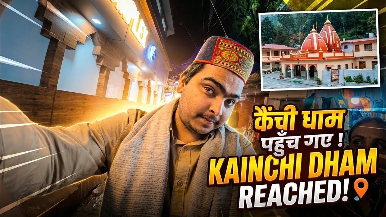 Kainchi Dham pahunch gaye 🚩🌲🙏 / #nainital  #vlogs /  Lucky / @dbgvlogs07 