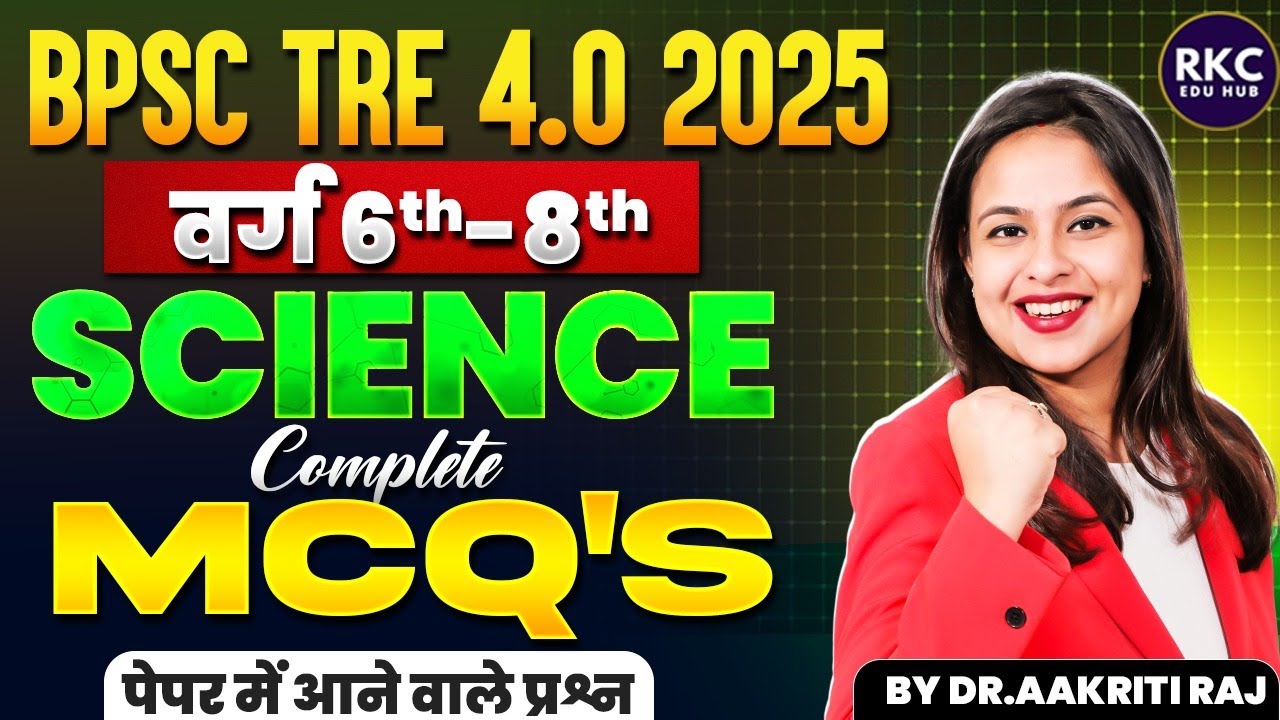 BPSC TRE 4.0 | Science MCQ&rsquo;s for Class 6th-8th | BPSC TRE 4.0 Science MCQ'S | By Aakriti Ma&rsquo;am