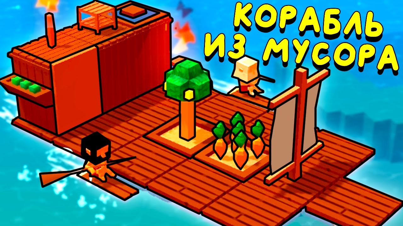 АРМИЯ БОМЖЕЙ СТРОИТ КОРАБЛЬ ИЗ МУСОРА ▶ Idle Arks Обзор