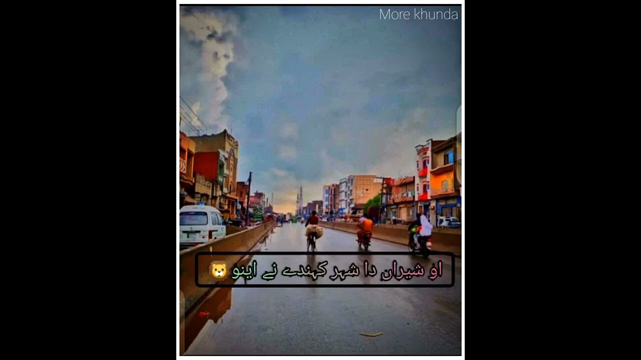 More Khunda Beautiful city