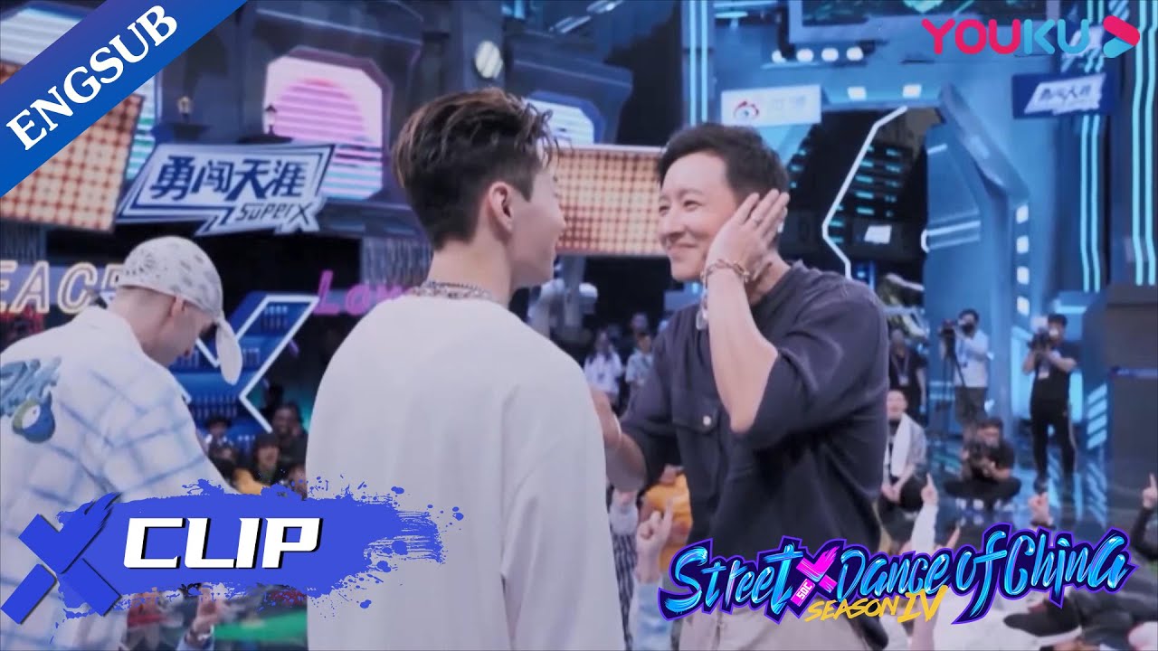 Han Geng tried to act tough toward Henry Lau but endup gentle | Street Dance of China S4 | YOUKU