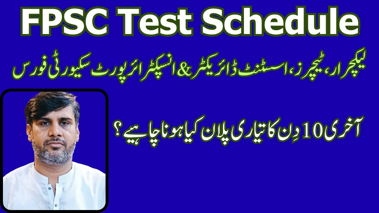Breaking News | FPSC Test Schedule | 9-05-2026 | How to prepare FPSC Exam in Last 10 days | Tips