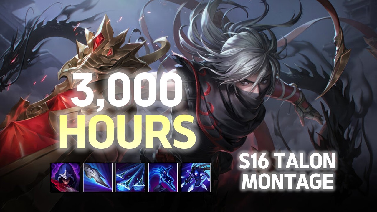 시즌 16 탈론 장인 계인직 매드무비