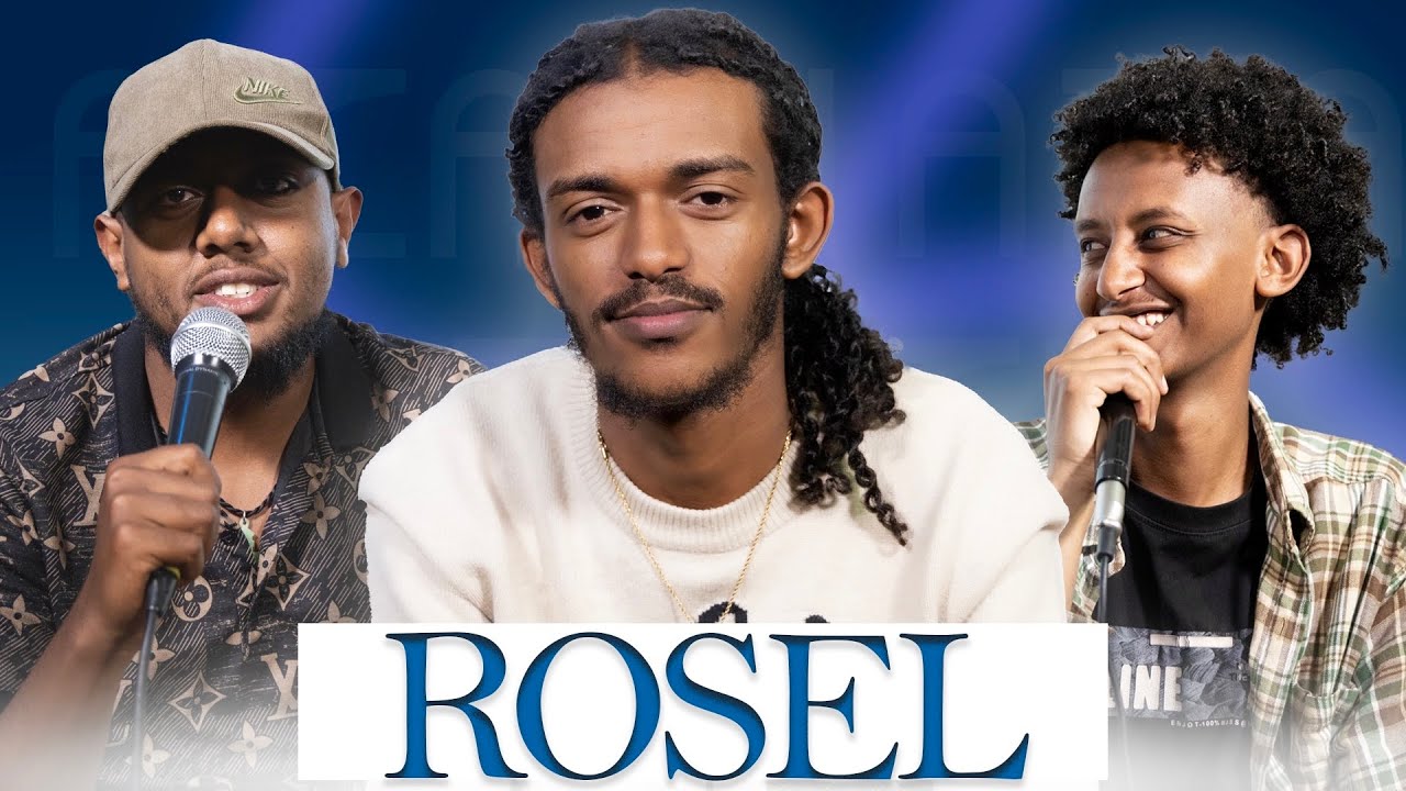 አሁን ያላችሁበትን ሁኔታ ምን ሙዚቃ ይገልፃል?/with@thisisrosel/ep56.