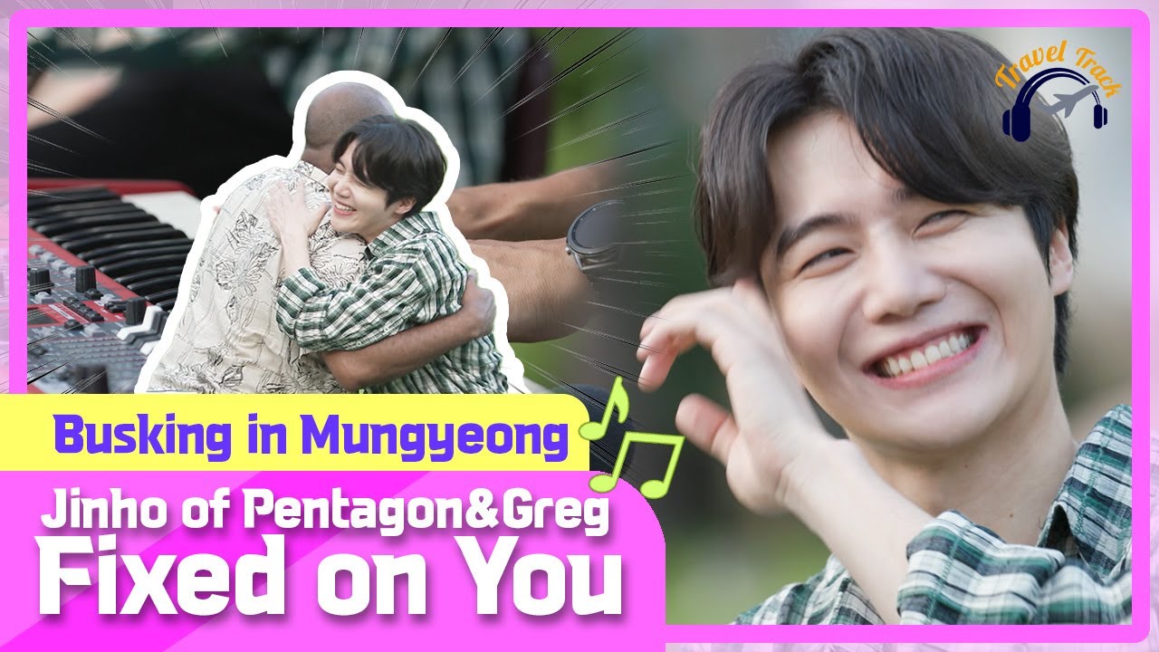 🎶Джинхо из Pentagon&Greg - Fixed on You (оригинальная песня Ким Бом Су) | 📍Уличные автобусы в Мунгён