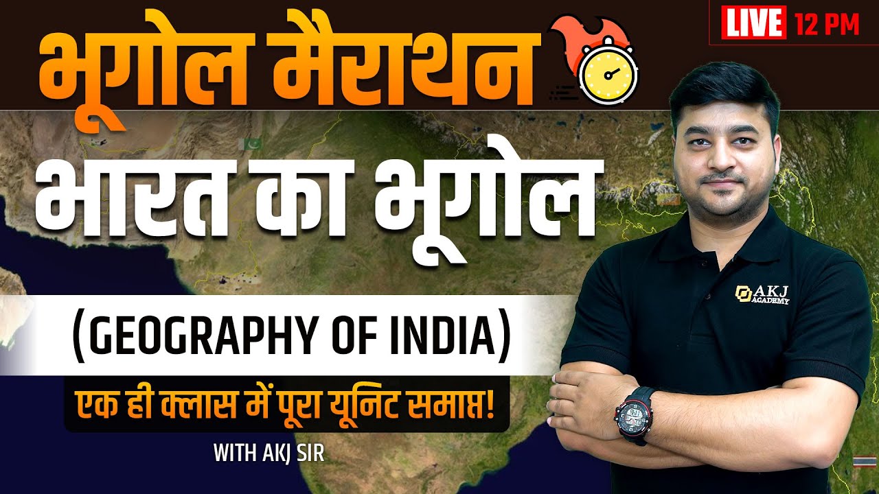 Geography of India | Marathon | Dec 2023 | NTA UGC NET/SET/JRF/Asst Prof | AKJ Academy | AKJ Sir