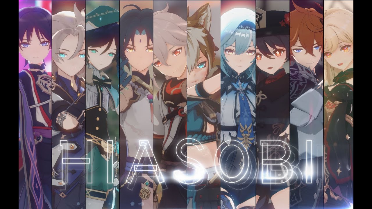 【Genshin Impact MMD／4K／60FPS】GENSHIN GIRLS AND BOYS【ヒアソビ】