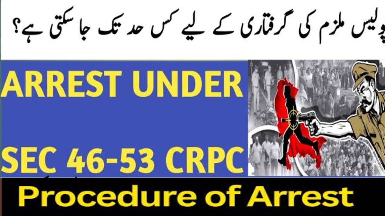 SEC 46 to 53 of CRPC, 1898 I ARREST HOW MADE I PROCEDURE OF ARREST I CHAP 5 