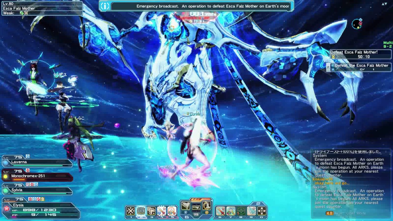 PSO2 Vs Esca Falz Mother XH