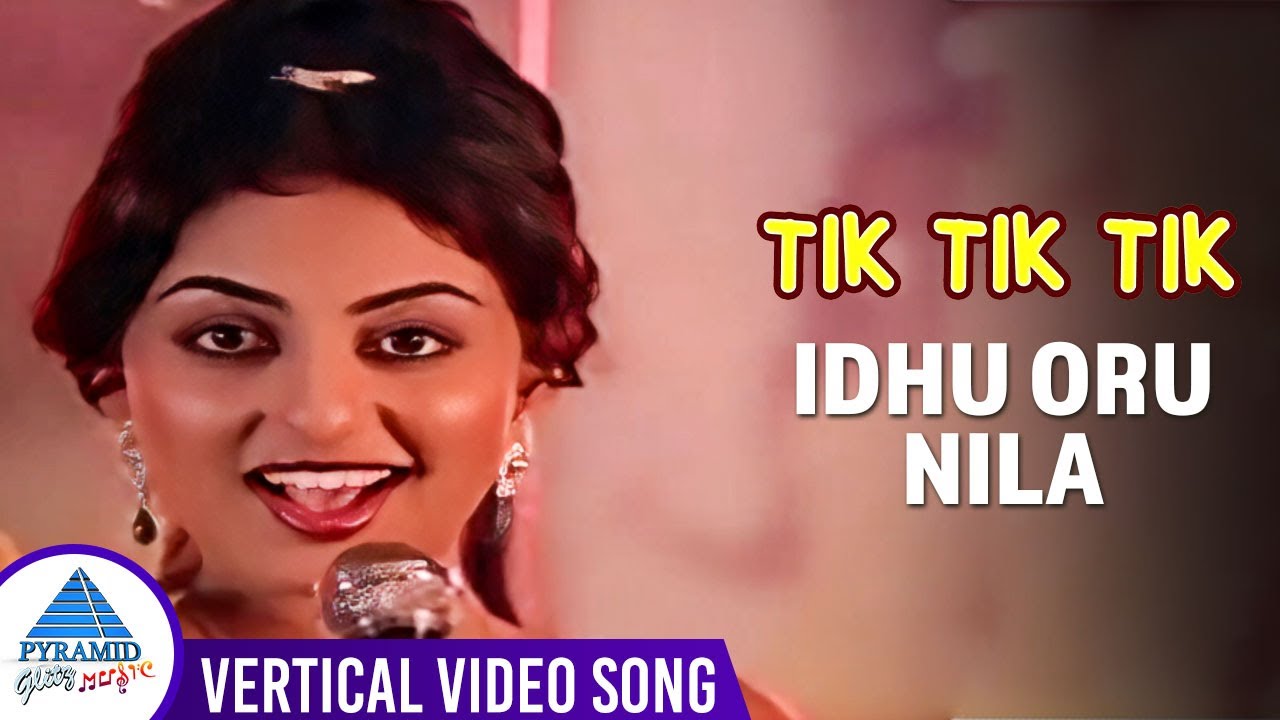 Idhu Oru Nila Vertical Video Song | Tik Tik Tik Movie Song | Kamal Haasan | Madhavi | Swapna | Radha