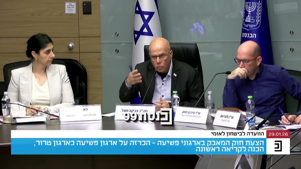 ח