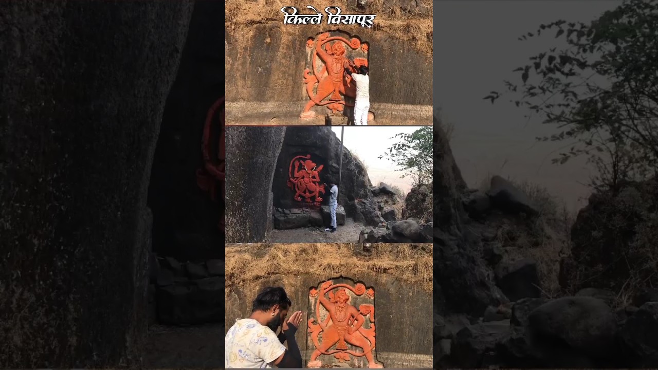 Visapur | Visapur Fort | Fort Trek | Visapur killa | विसापूर किल्ला