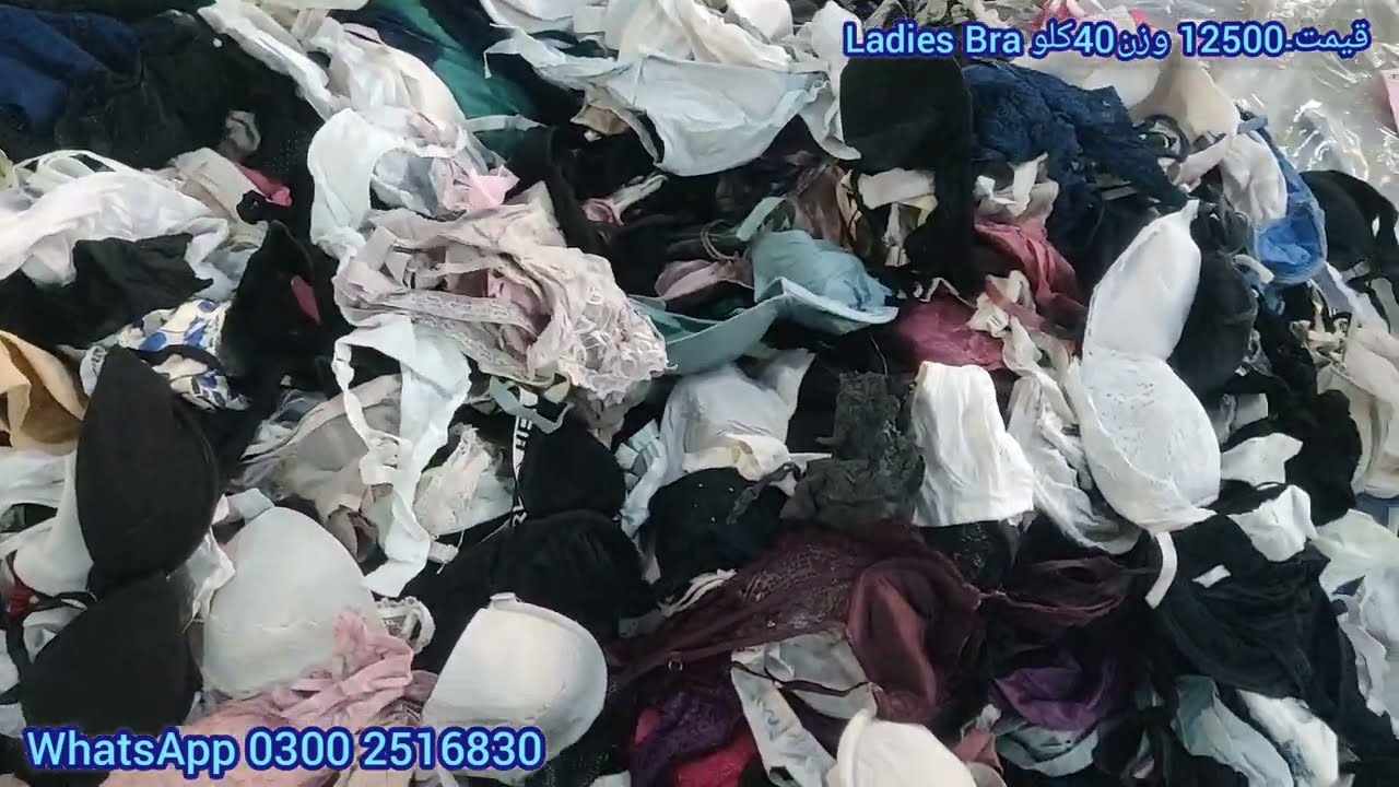 Imported Pre-loved | Ladies Bra Ladies Undergarmets | 40kg Rs12500 | Azmat Godam Shershah Karachi