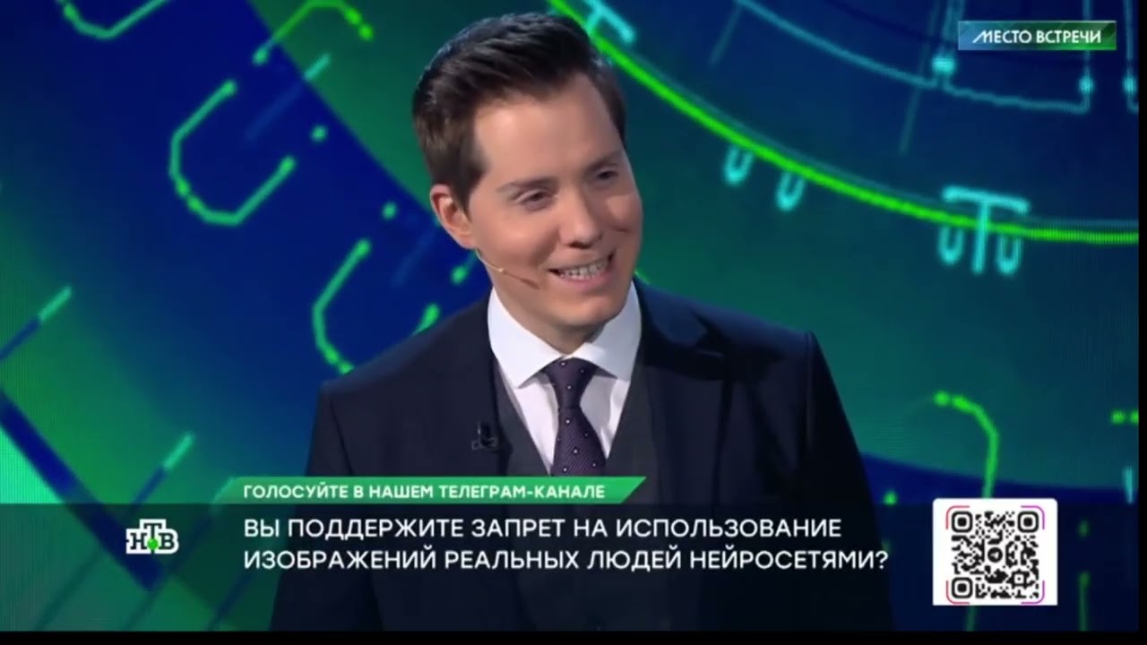 Место встречи на НТВ о подделке голоса и видео. Цифровая кража идентичности