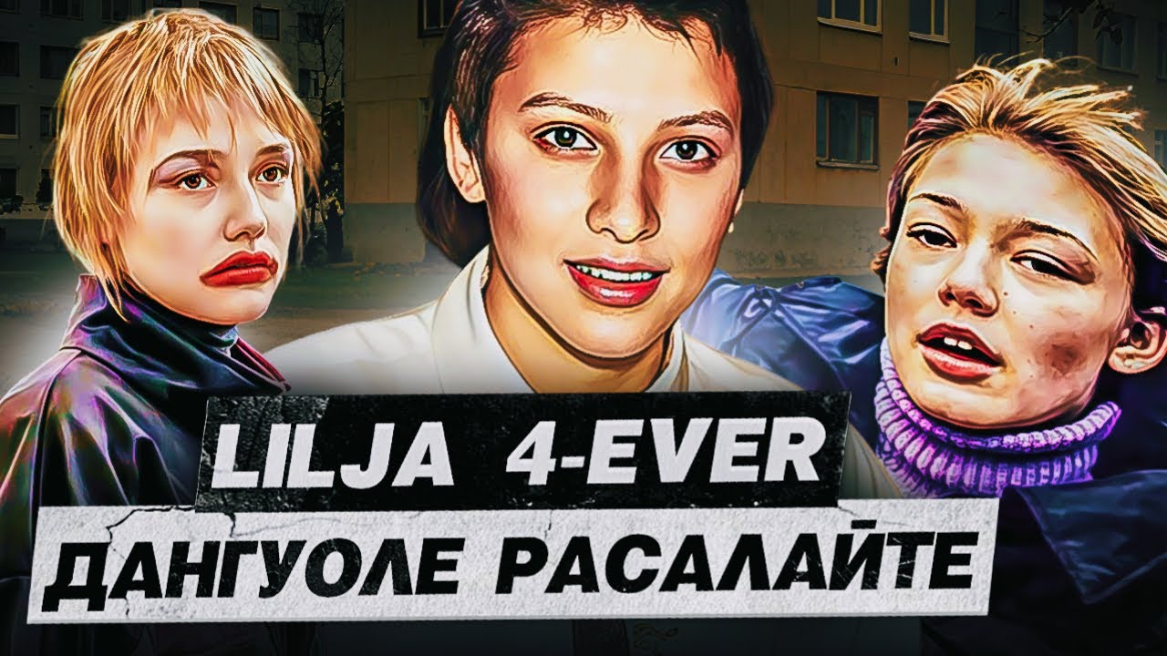 «Три письма разбитой куклы» - Трагедия Дангуоле Расалайте | Подкаст 