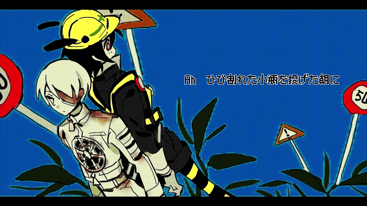 【道標キロ・排気音カララ】植物園【UTAUカバー】