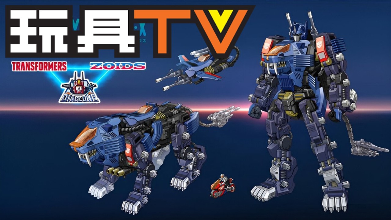 「爆玩具」Takara Tomy Synergex TRANSFORMERS x Diaclone x Zoids Shield-D-Prime Optimus