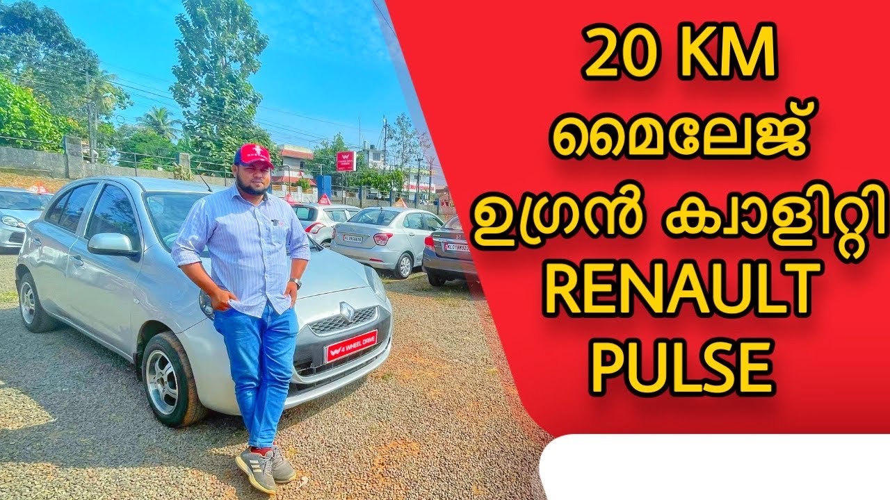 RENAULT PULSE 2012 || FOR SALE || USED CARS KERALA || 4 WHEEL DRIVE ALUVA ||