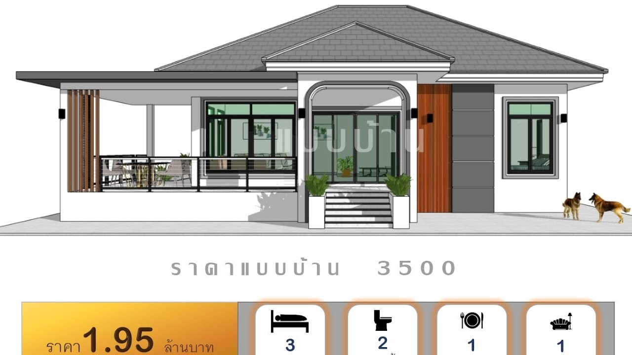 บ้านทรงปั้นหยา #เทรนด์วันนี้ #home ขนาด🛏3 ห้องนอน 🚽2 ห้องน้ำ 🛋1 ห้องรับแขก 🍽1 ห้องครัว