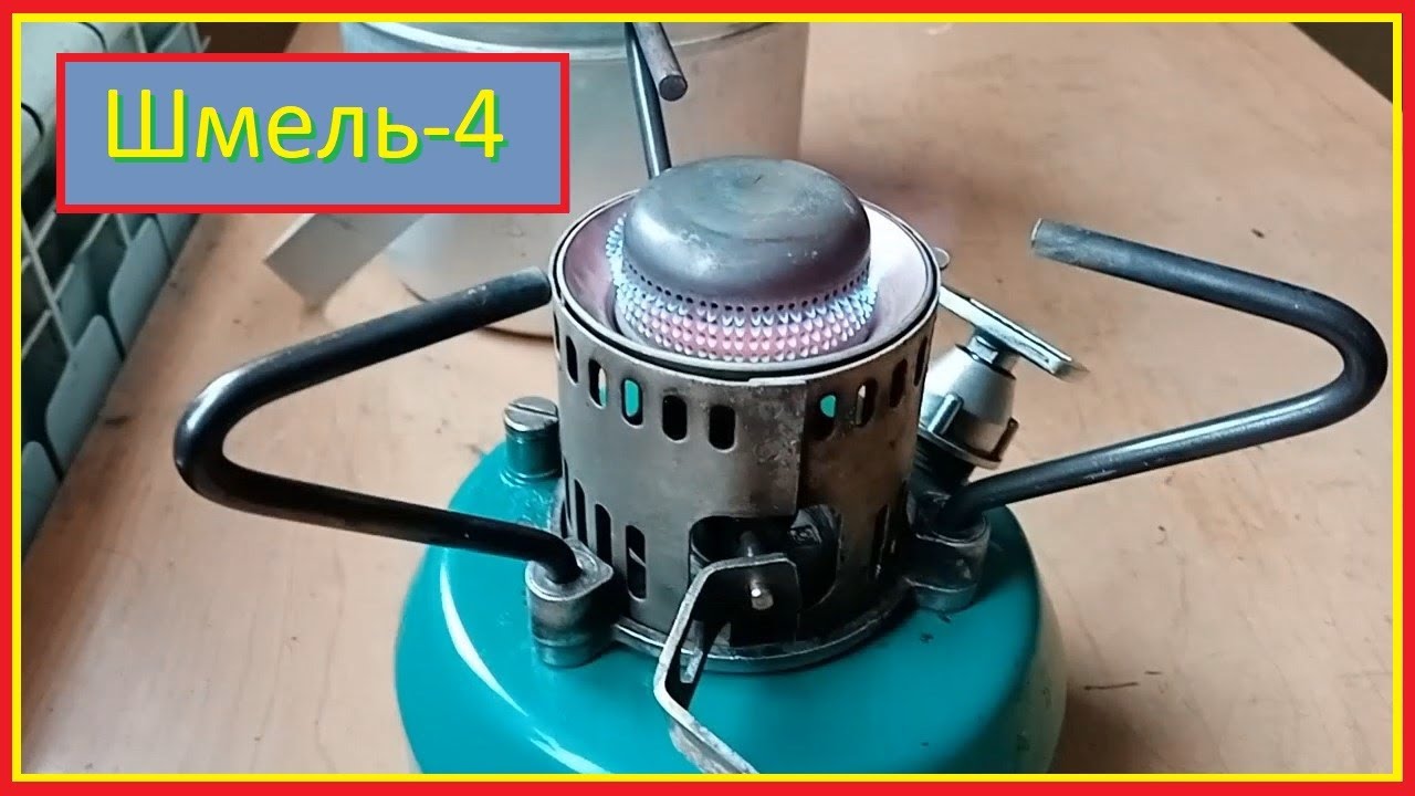 Шмель 4  Отличный Примус из СССР. | Excellent Primus from the USSR