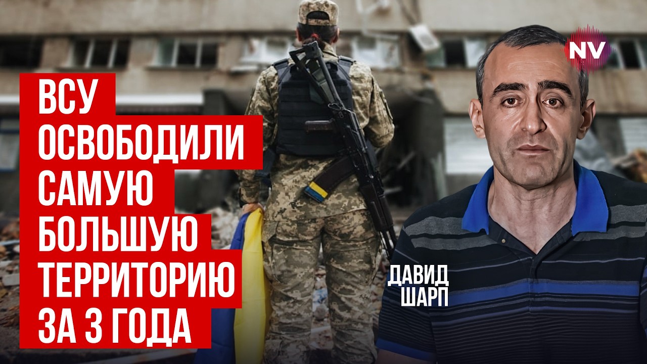 РФ ударила 91 баллистической ракетой. Это немного – Давид Шарп