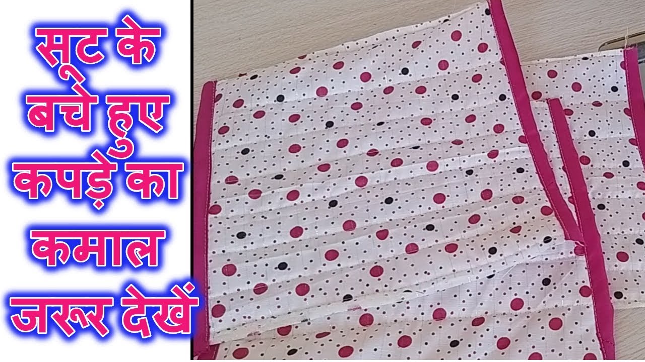 कैसे बनाए वेरी यूजफुल 7 पॉकेट वाला बैग ?/How to make ladies purse from waste cloth
