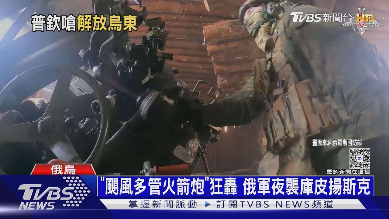 普欽揚言將以武力取得頓巴斯 要求烏軍自行撤離｜十點不一樣20251205 @TVBSNEWS02