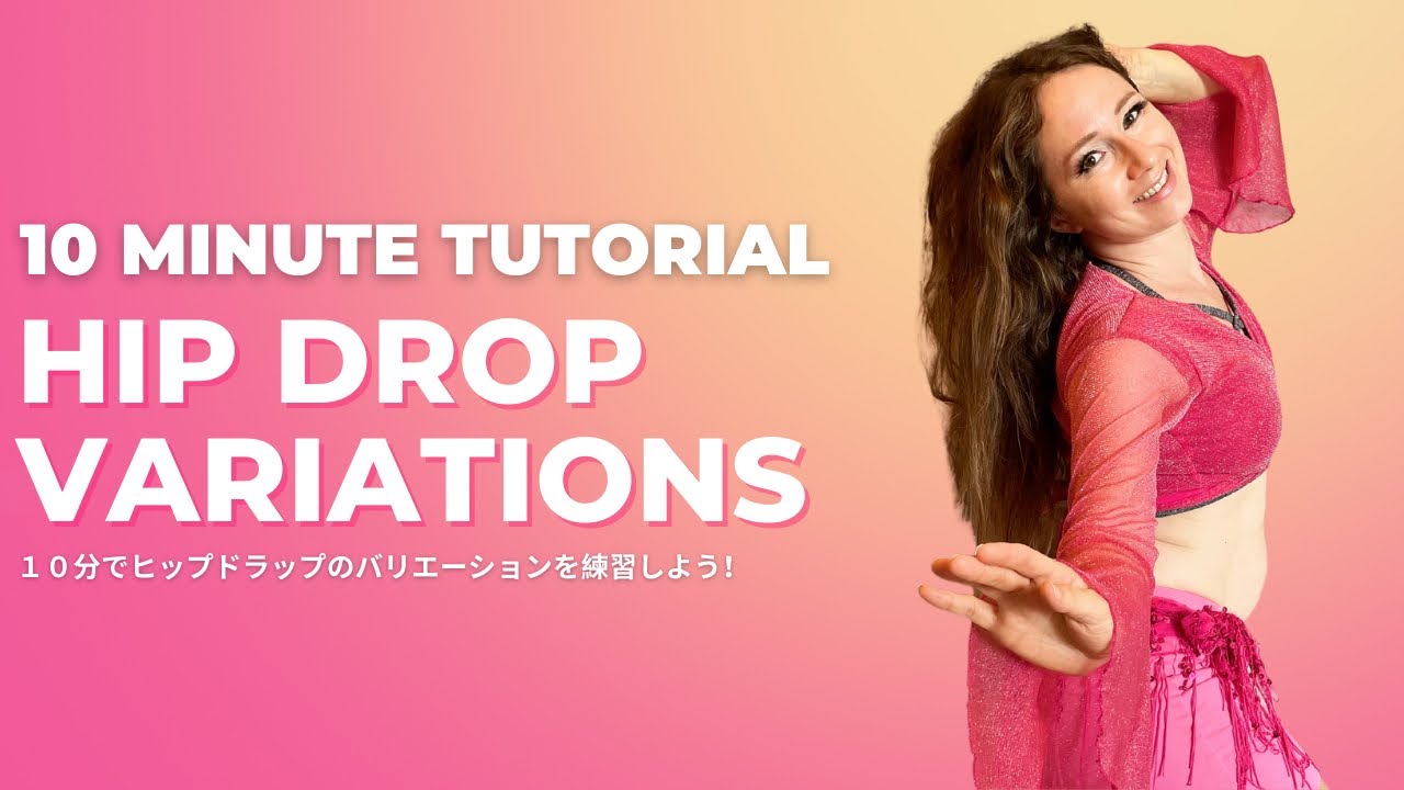 10 Minute Bellydance Drill - Hip Drop Variations