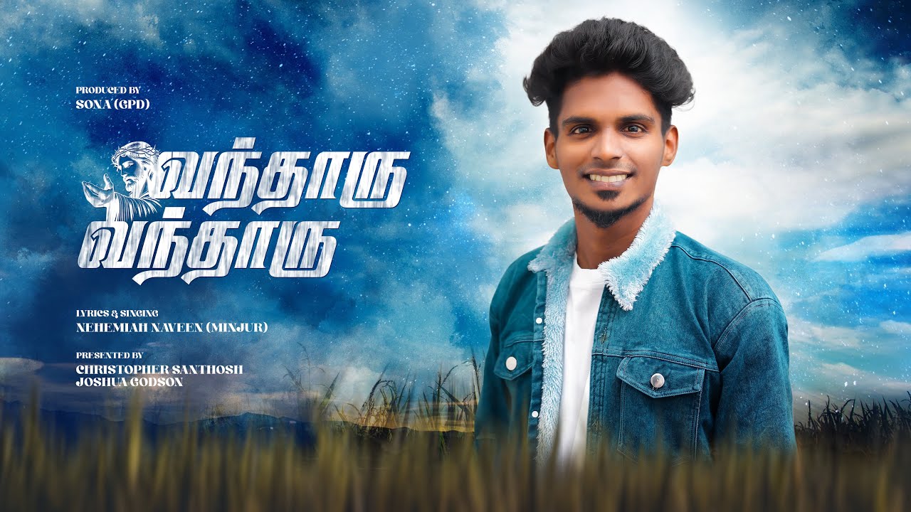 vandharu vandharu | Tamil Christmas song|Nehemiah Naveen| sabeshsolomon