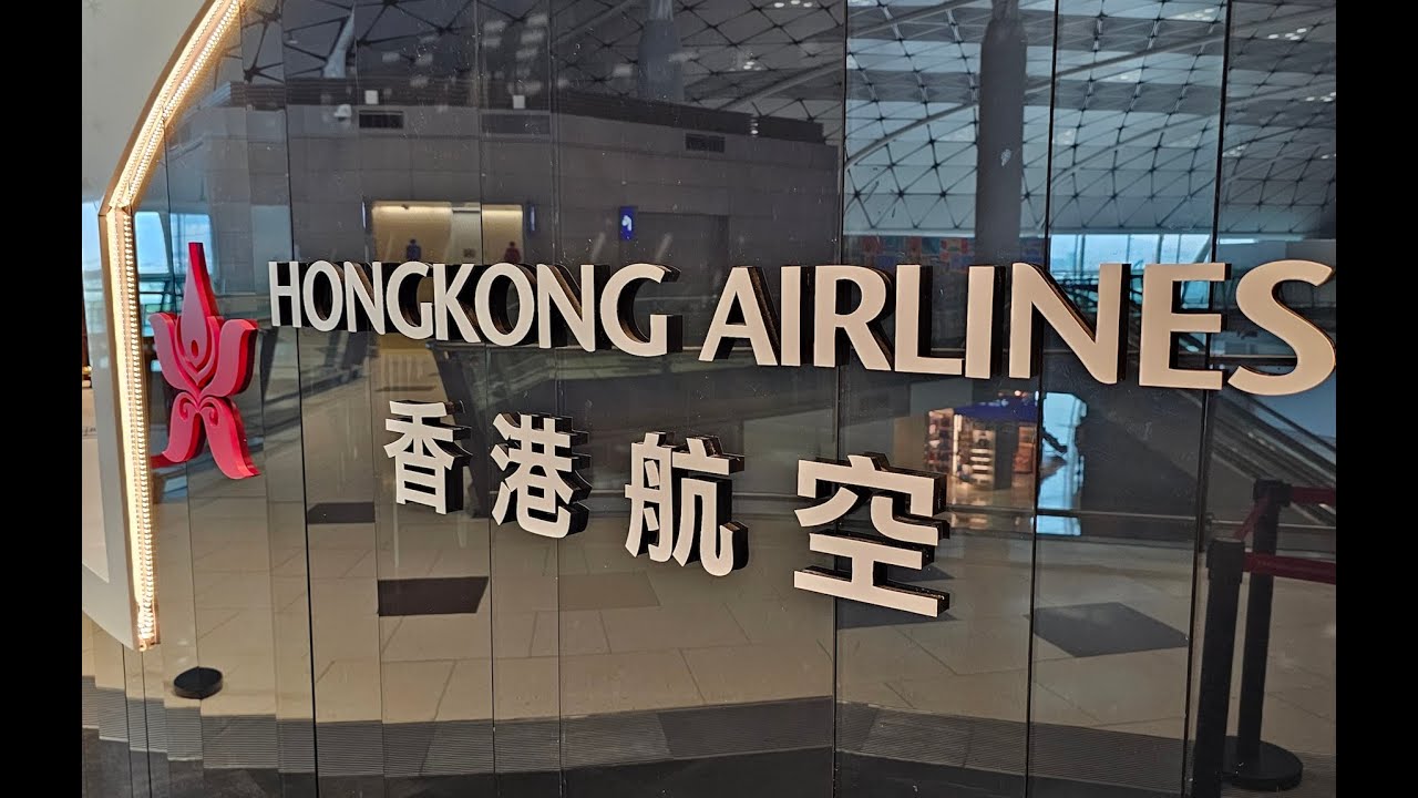 HK | Hong Kong Airlines VIP lounge Club Autus 遨堂 and Airbus A320 Business class 香港航空