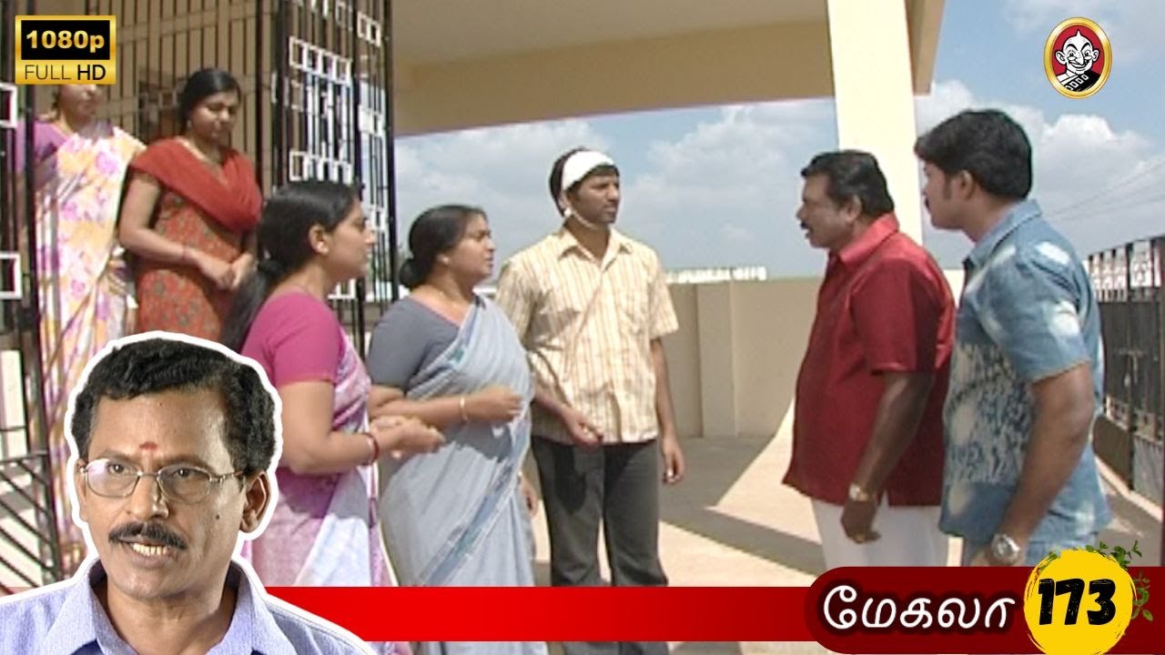Megala Mega Serial : மேகலா சீரியல் - Episode 173 | Jan 30, 2026