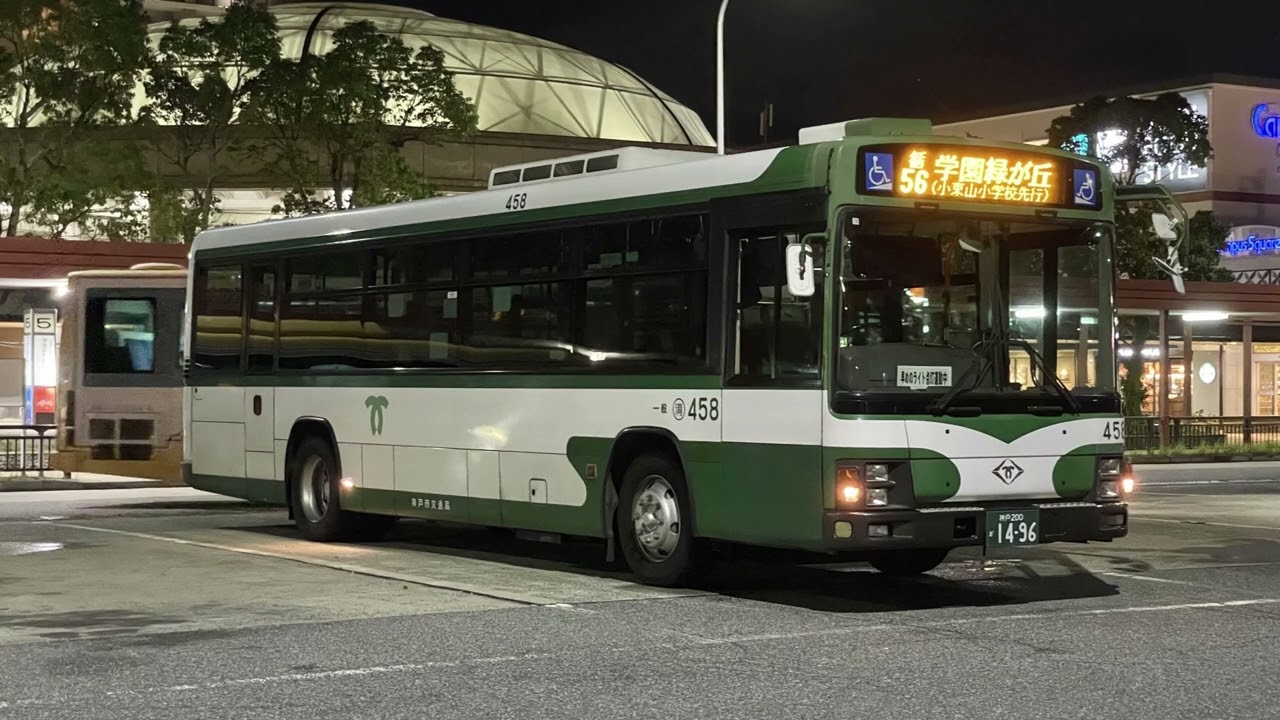 【爆走！バス走行音 (短区間)】神戸市バス KL-LV280N1 (清457)