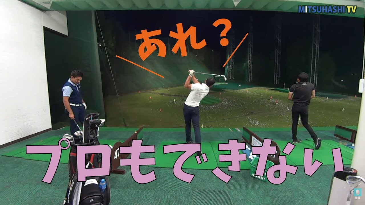 前傾姿勢のキープを覚える「超」効果的な練習法