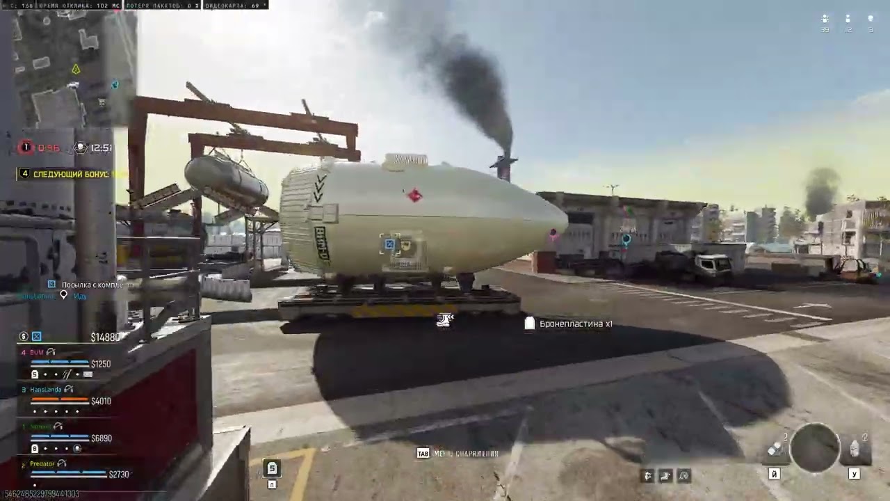 2K RTX ON Call of Duty Black Ops 7 Warzone КБ Любители Predator 16 02 2026