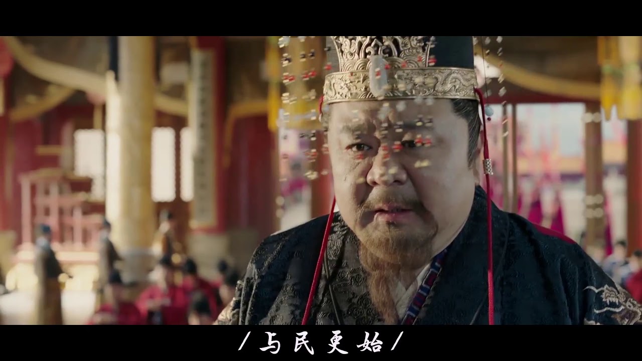 電視劇  大明风华 天子守国门，君王死社稷，超燃混剪！！！