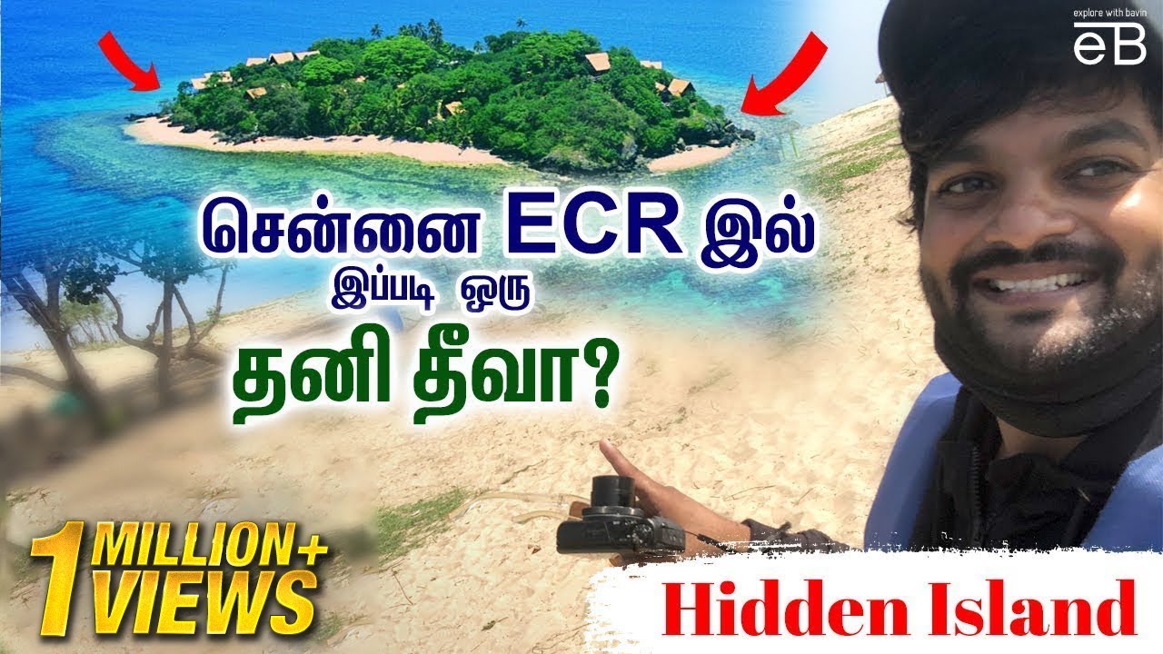 Hidden island in Ecr ,Chennai | Explore With Bavin