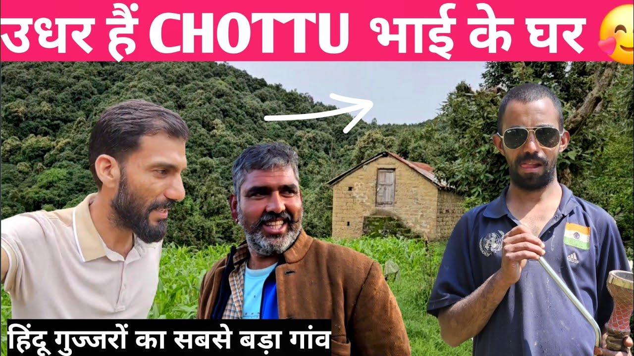 Jungle में रास्ता भूल गए.. Himachali Hindu गुज्जरों का खतरनाक jungle me बहुत बड़ा गांव 📌☠️☠️