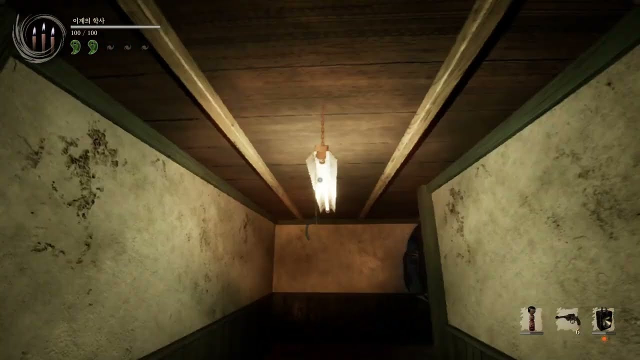 갓 시작한 왕 뉴비 그림자복도 2 챕터 1 (이계의 학사 중급 난이도)