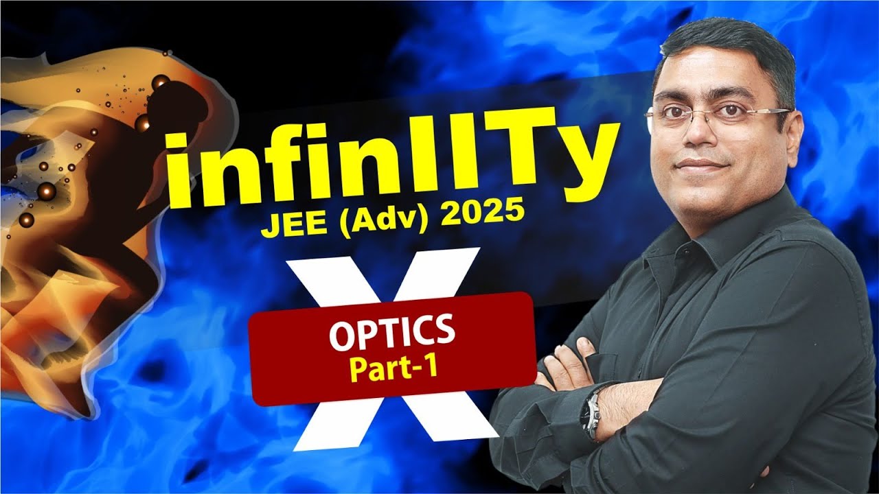 Оптика, часть 1 | Нитин Синха, сэр | JEE Advanced 2025 | infinIITy-X