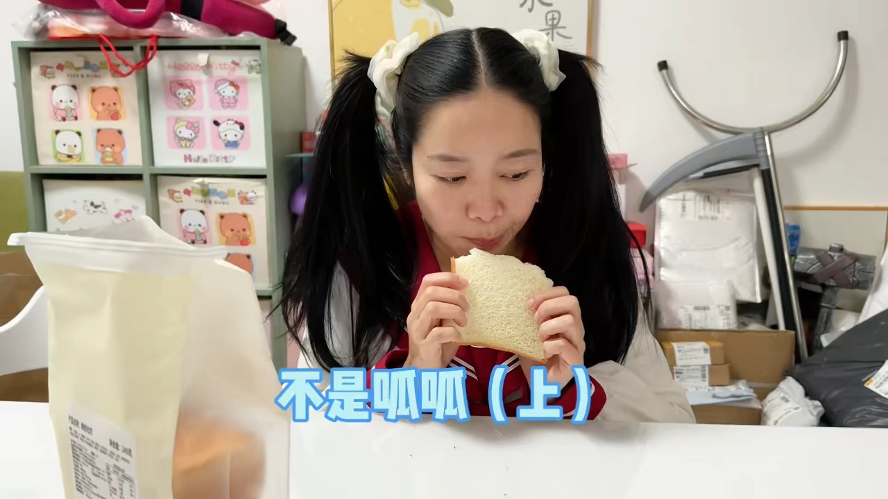 【不是呱呱】上集：我怎么也感觉今天的自己怪怪的？！【林呱呱爱喝奶茶】#我是林呱呱