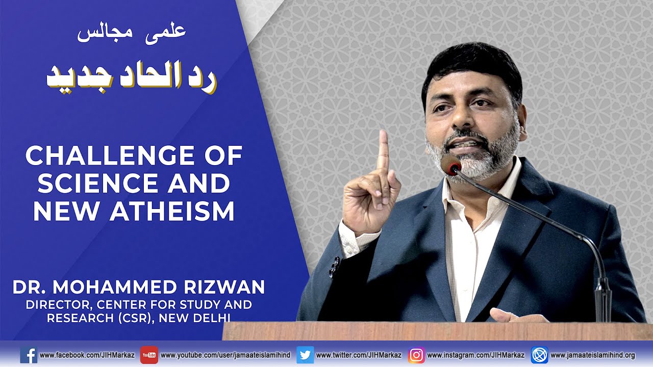 CHALLENGE OF SCIENCE AND NEW ATHEISM || Ilmi Majalis-Radde Ilhaad-e-Jadeed || Dr.Mohammed Rizwan