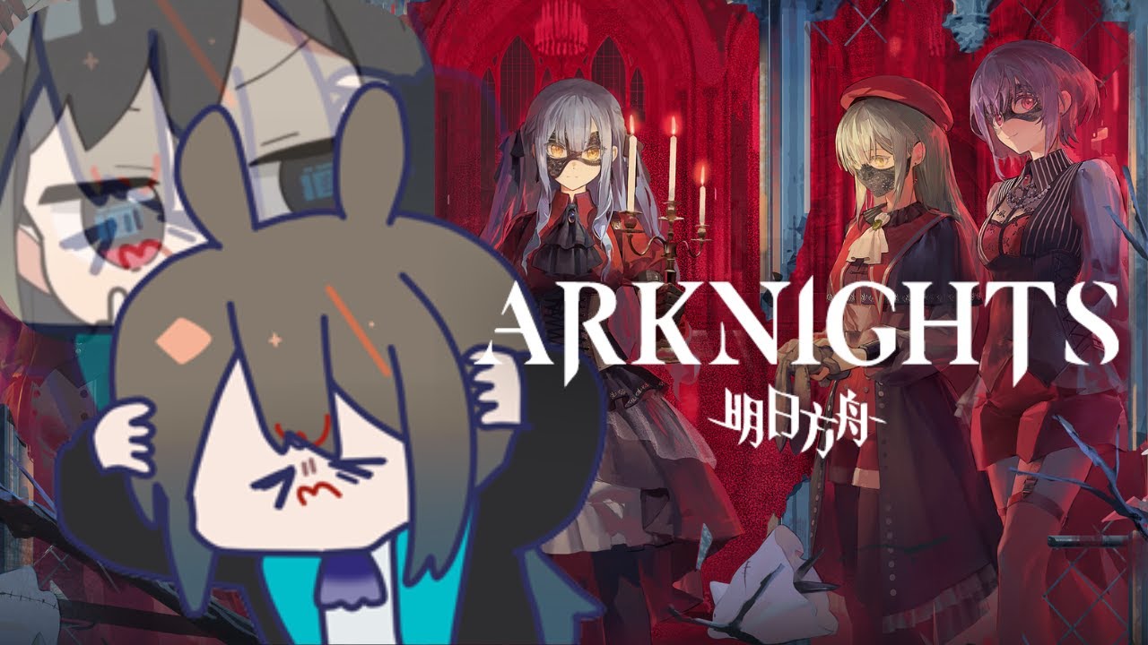 ROLLING UNTIL MAXED POTENTIALS ~ [ Arknights x BanG Dream! Ave Mujica Collab ]