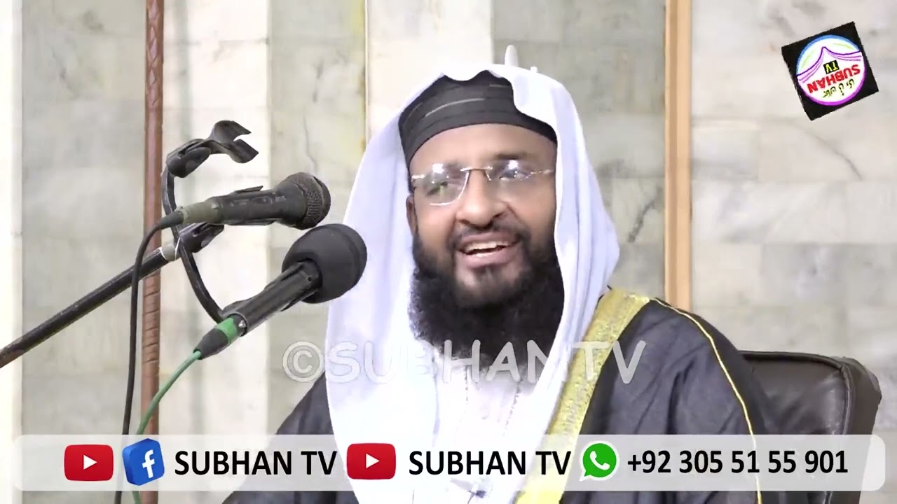 Maulana qari Aleem ud din Shakir | Musalman kahan ja rahay hain