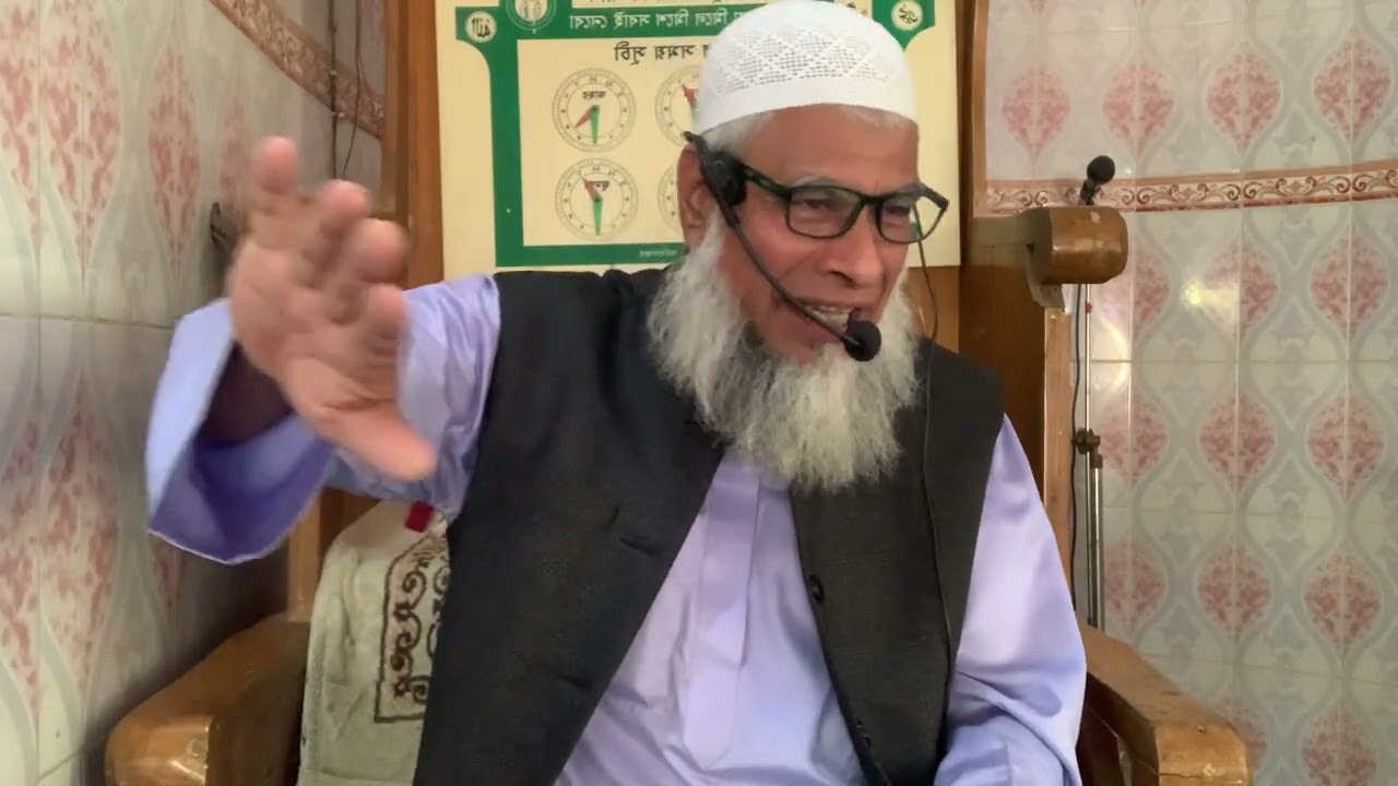 সত্যিকার ভাবে আল্লাহে ভয় করা। 