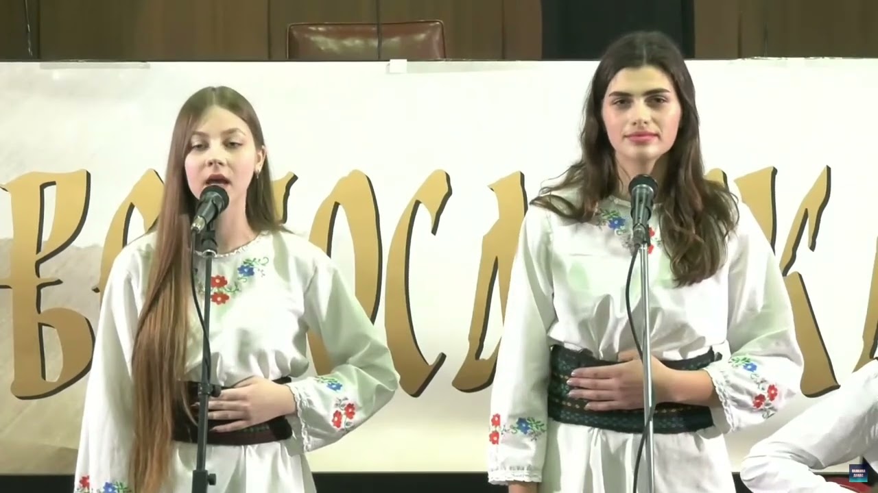 Расти расти мој зелени боре - МЕШ ,,Гоша