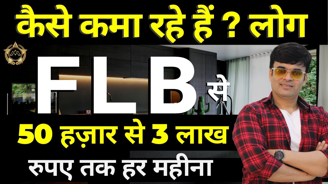 High Income Business Opportunity | New Business Idea | Dr. Amit Maheshwari