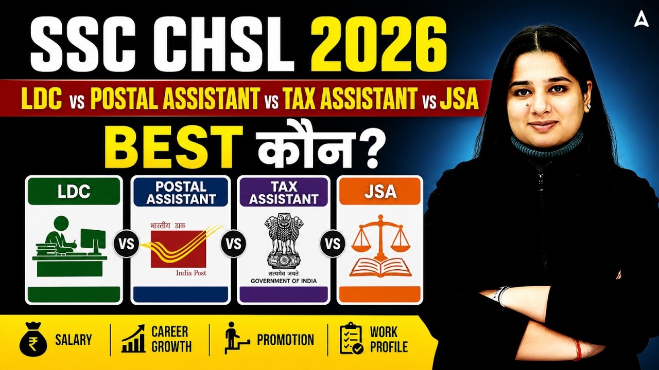 SSC CHSL 2026 Job Profile Comparison LDC vs Postal Assistant vs Tax Assistant