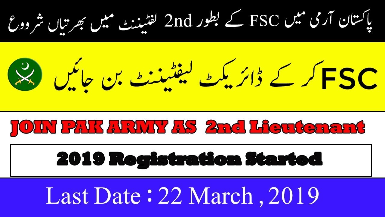 Join Pak Army 2019 as Regular Commission Through 30th Technical Cadet Course Online Registration